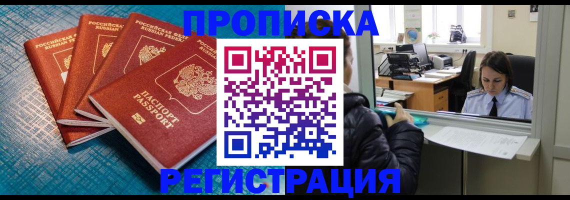 регистрация для дет. сада в Зернограде