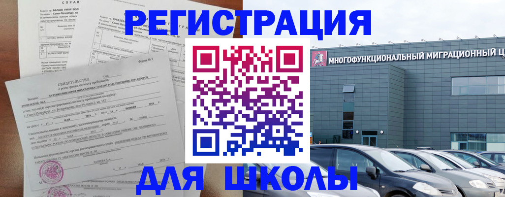 прописка поиск в Зернограде